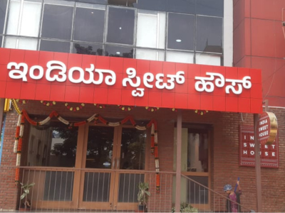 In Store Branding in Bangalore